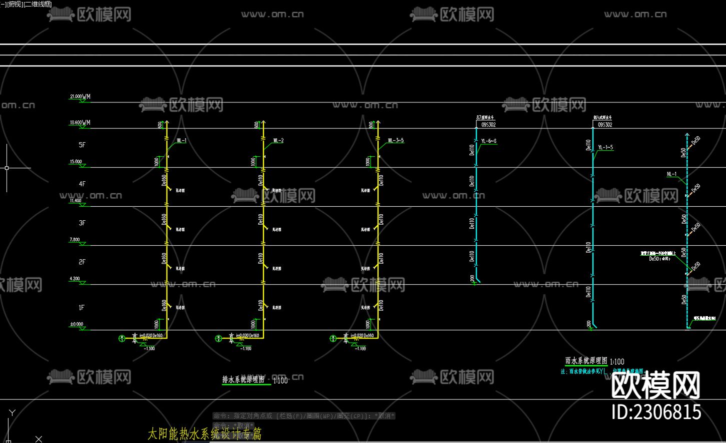 普力优创厂区办公楼给排水cad施工图下载（渲染图4）
