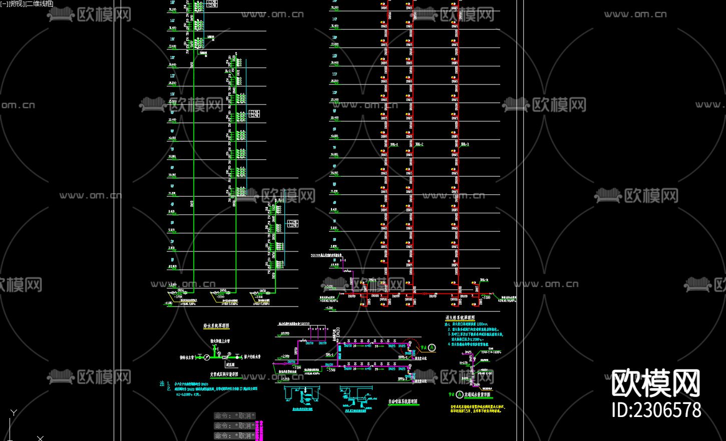 红星花园47号楼给排水及水灭火系统cad施工图下载（渲染图4）