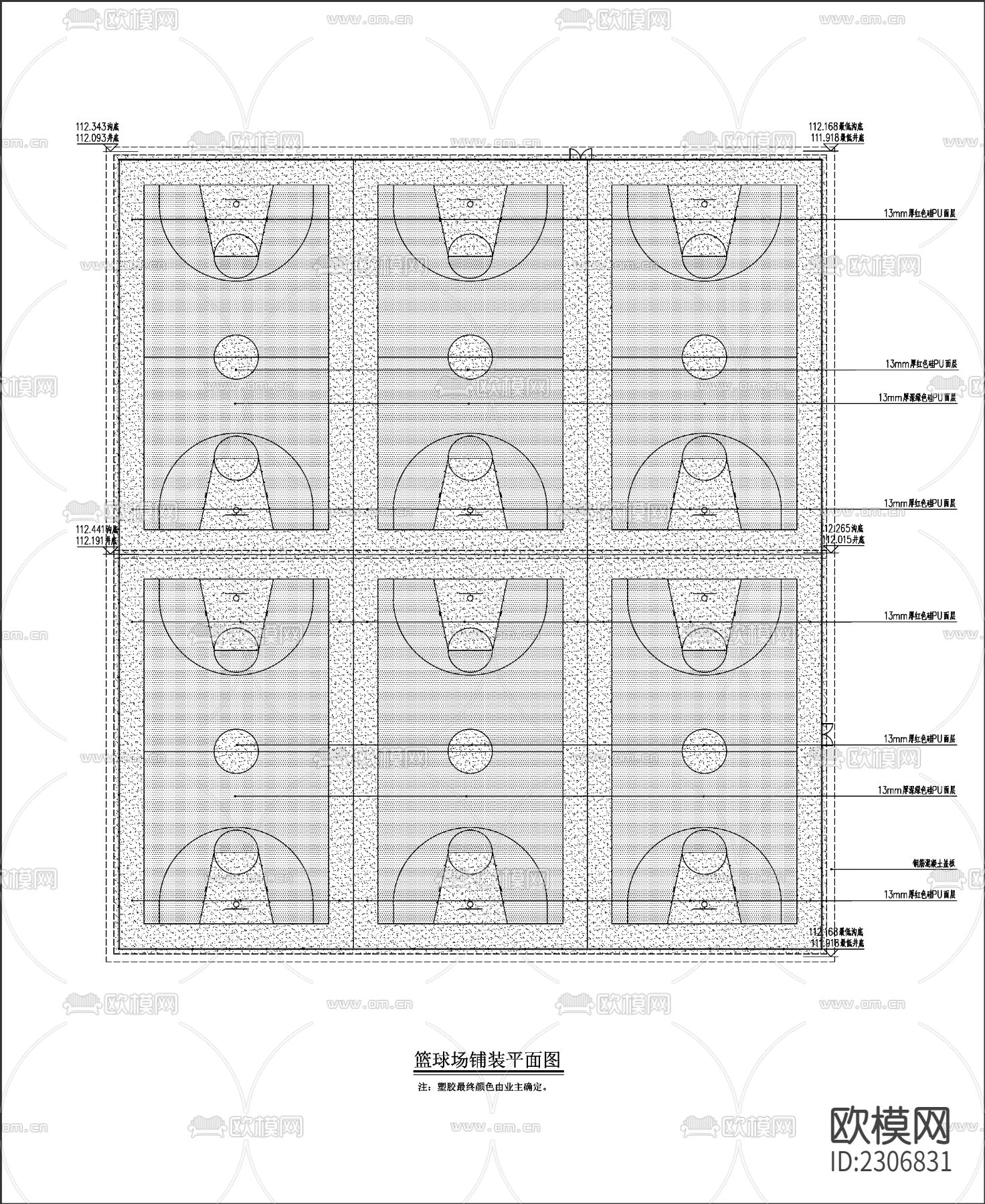 户外篮球场大学篮球场cad施工图下载（渲染图5）