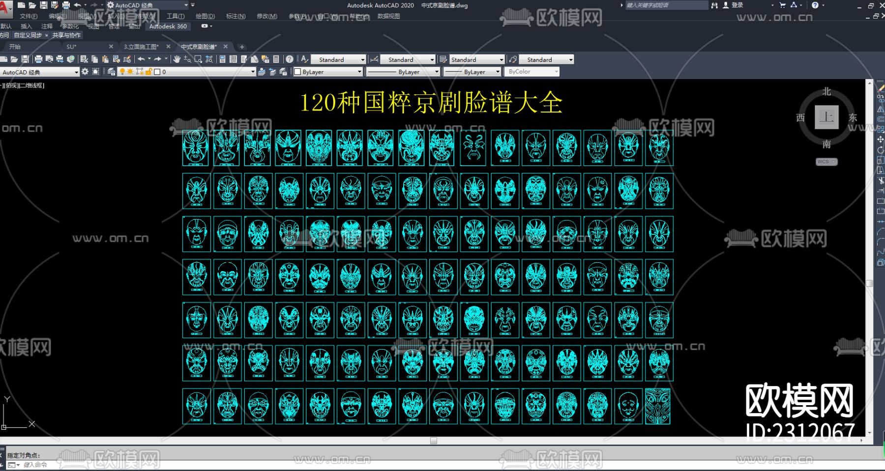 120种国粹京剧脸谱CAD图库下载（渲染图1）
