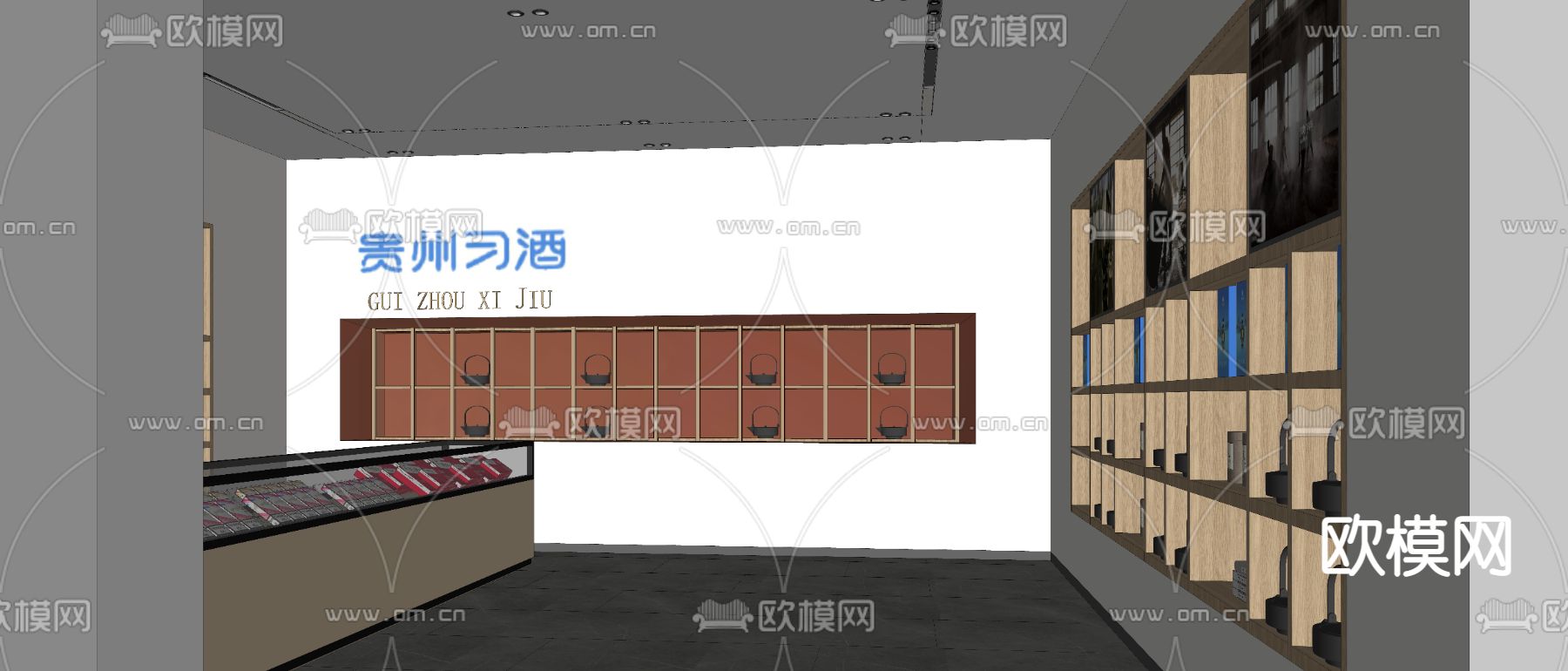 现代烟酒店su模型