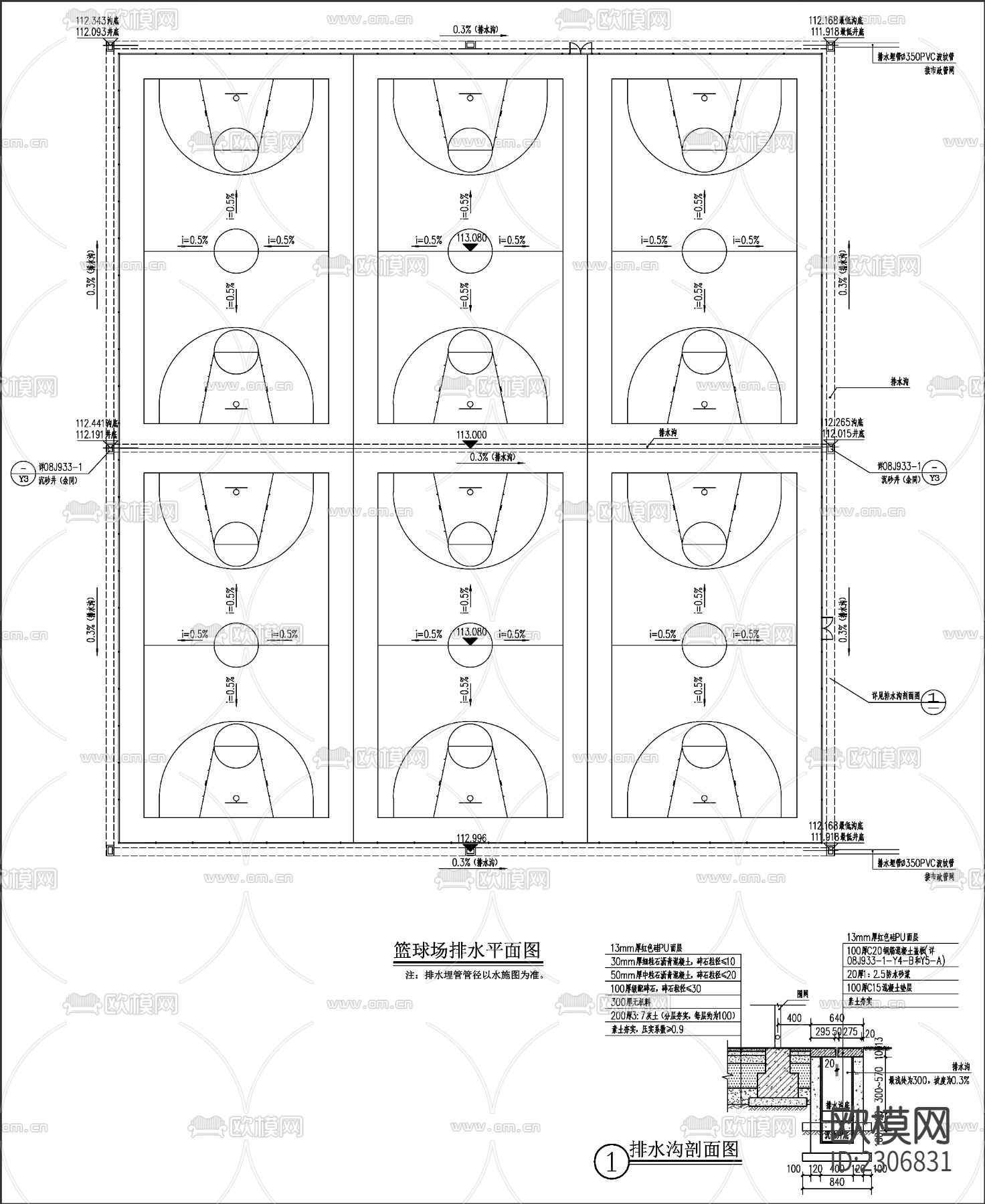 户外篮球场大学篮球场cad施工图下载（渲染图6）