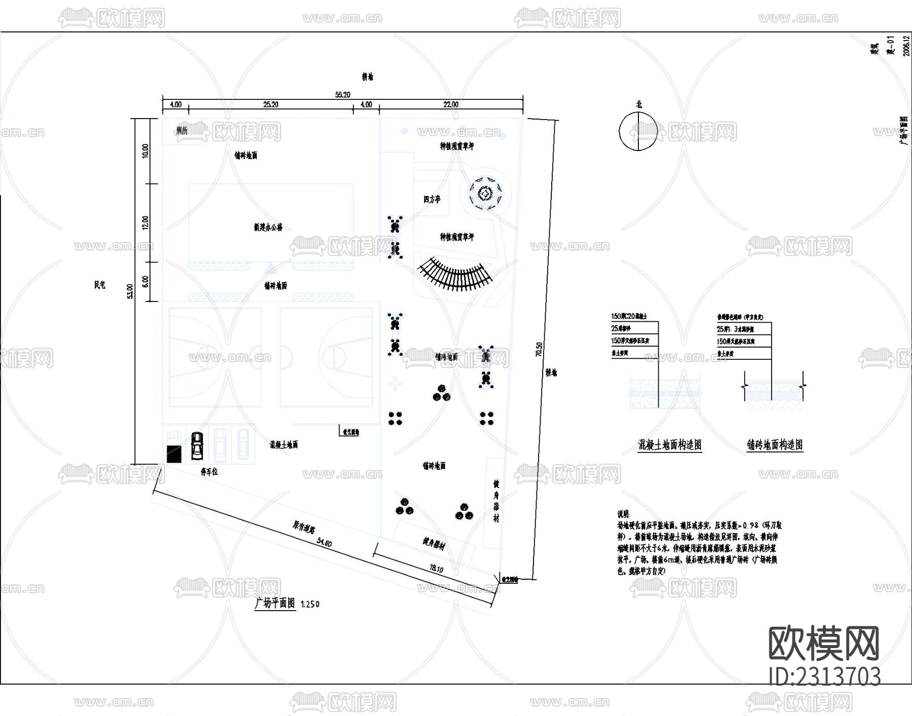 广场、花架、亭、铁艺围墙CAD节点大样下载（渲染图2）