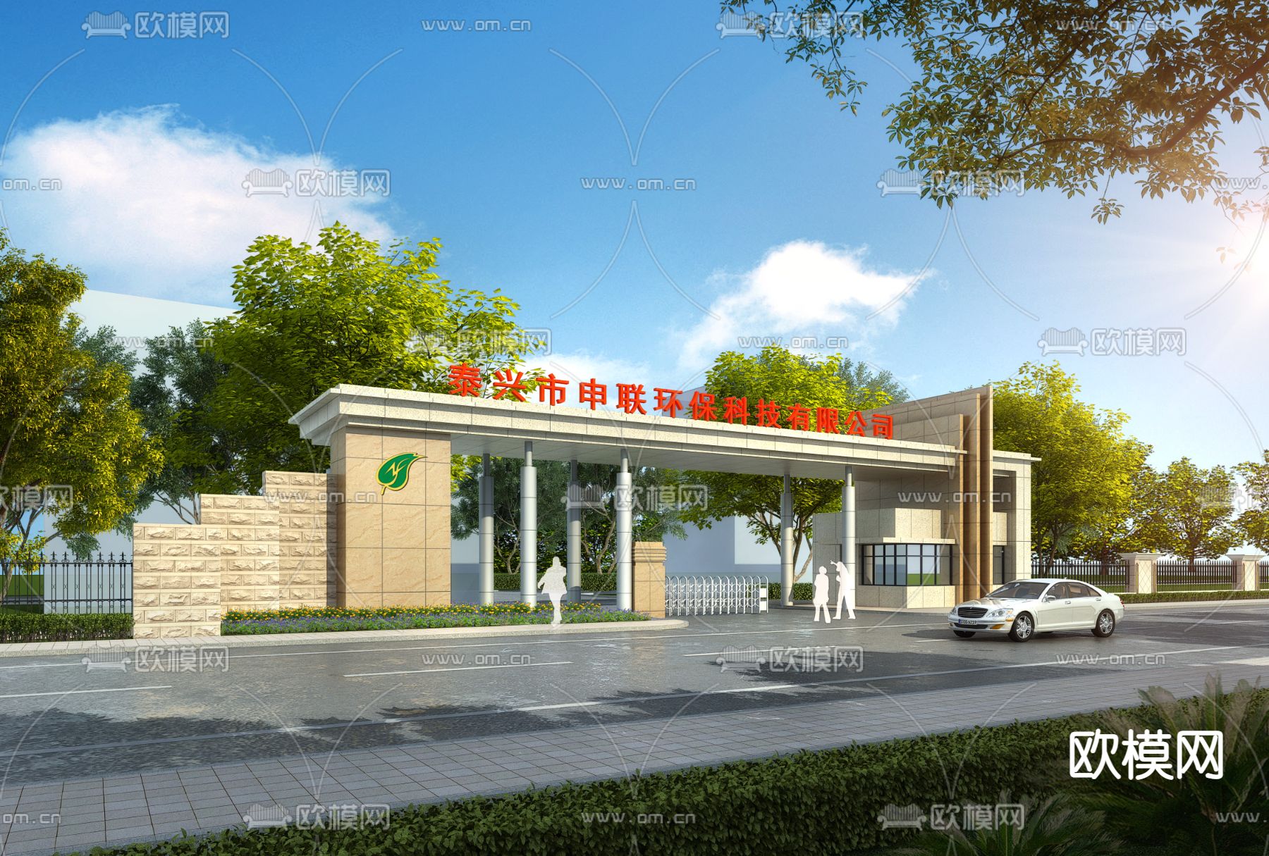 现代公司保安亭围栏大门入口psd下载