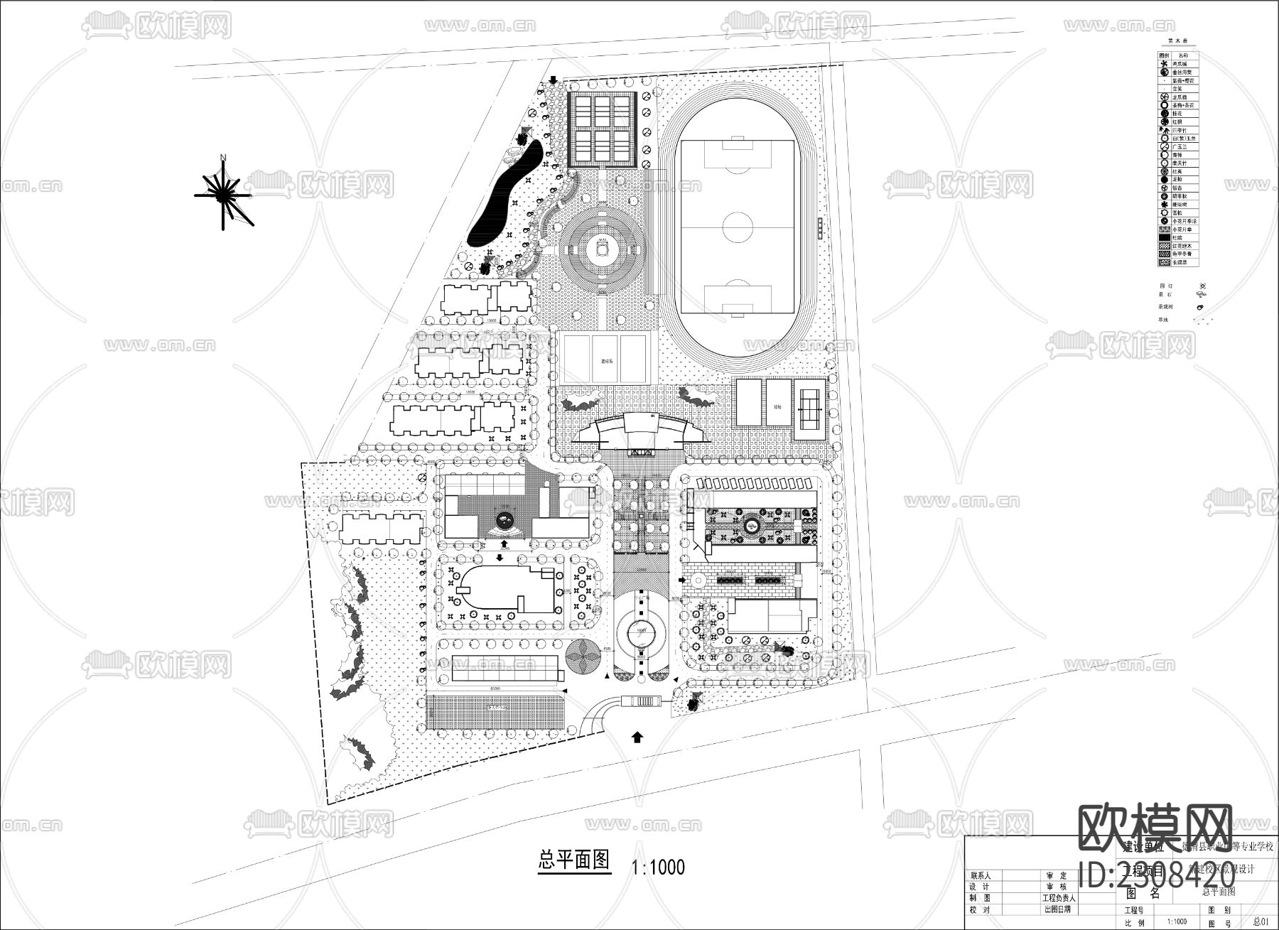 学校规划方案总平面cad施工图下载（渲染图7）