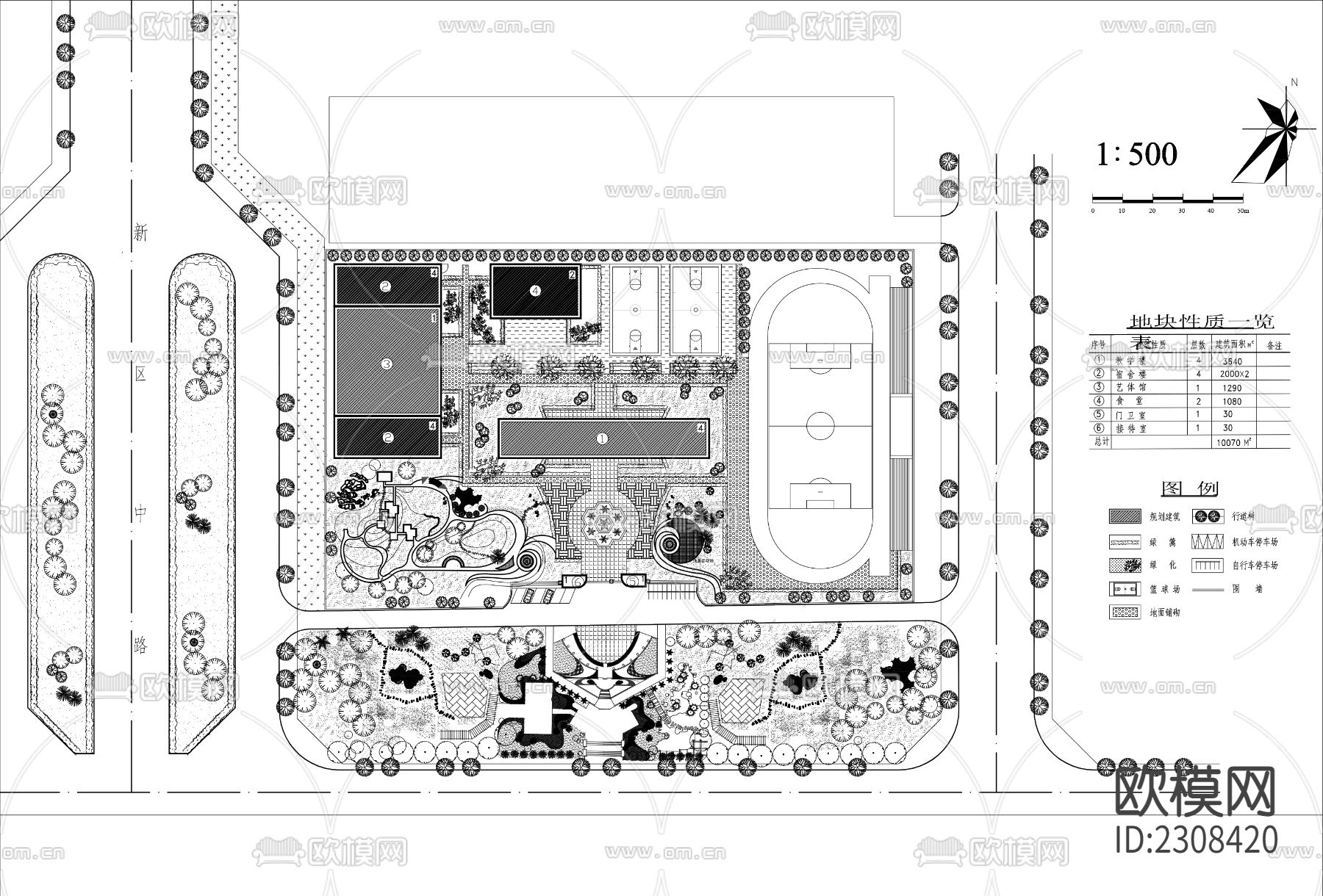 学校规划方案总平面cad施工图下载（渲染图4）