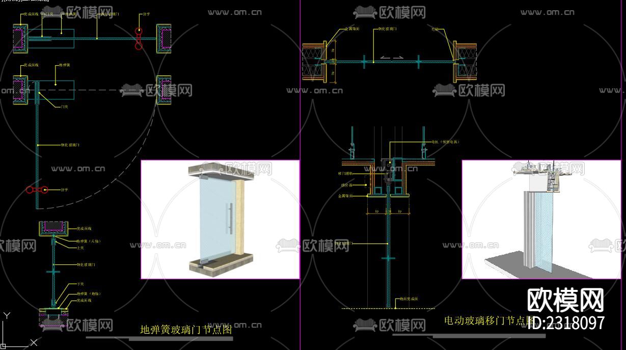 2022室内常用节点大样CAD图库下载（渲染图4）