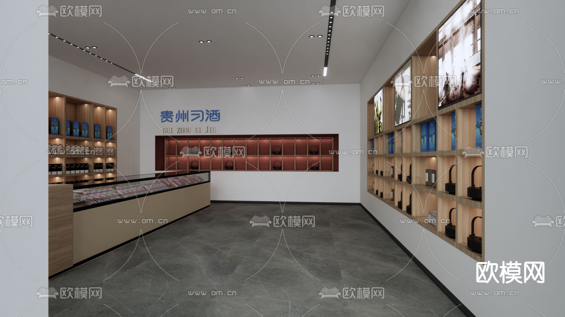 现代烟酒店su模型