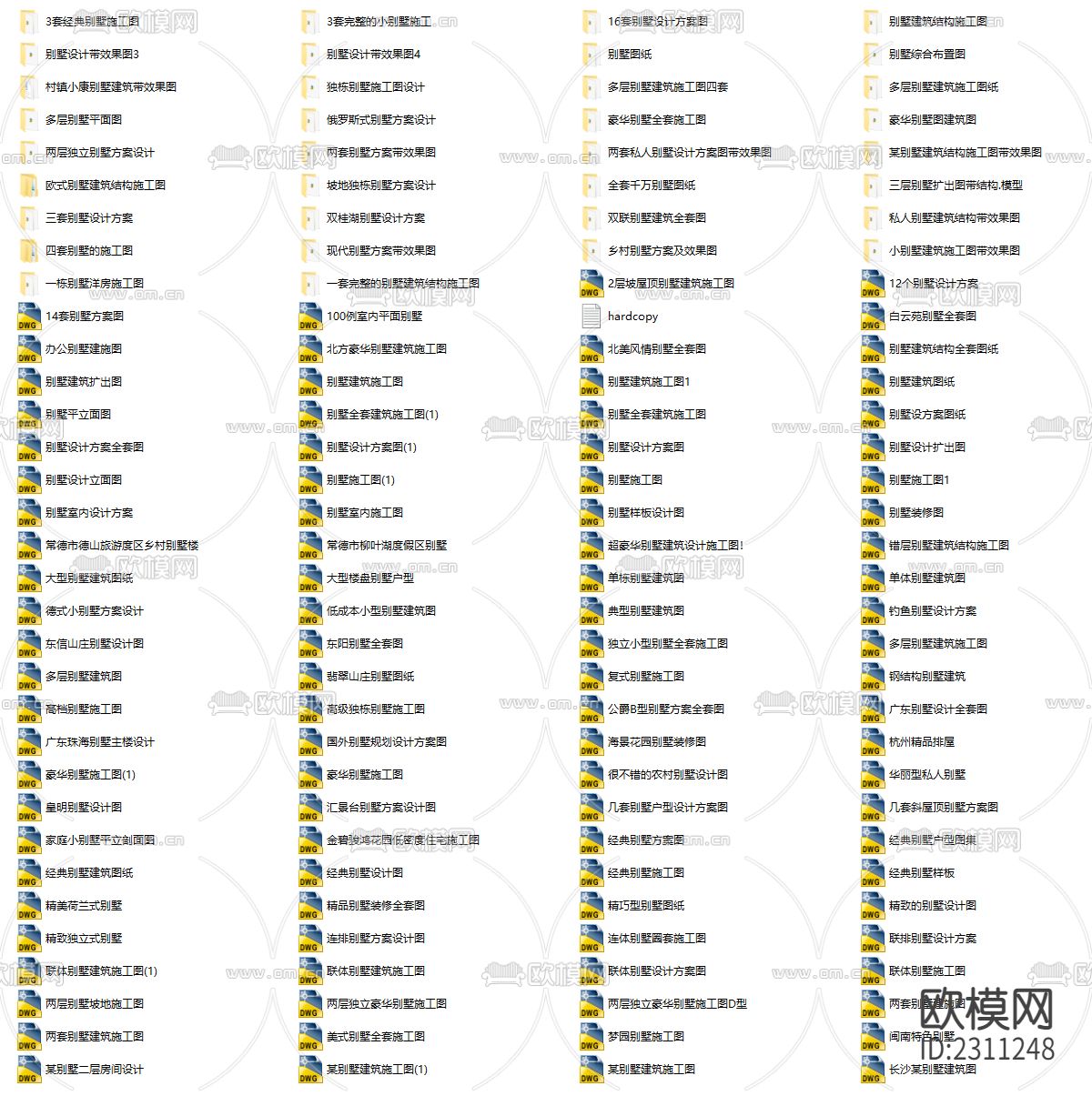 百套别墅建筑设计cad施工图下载（渲染图10）
