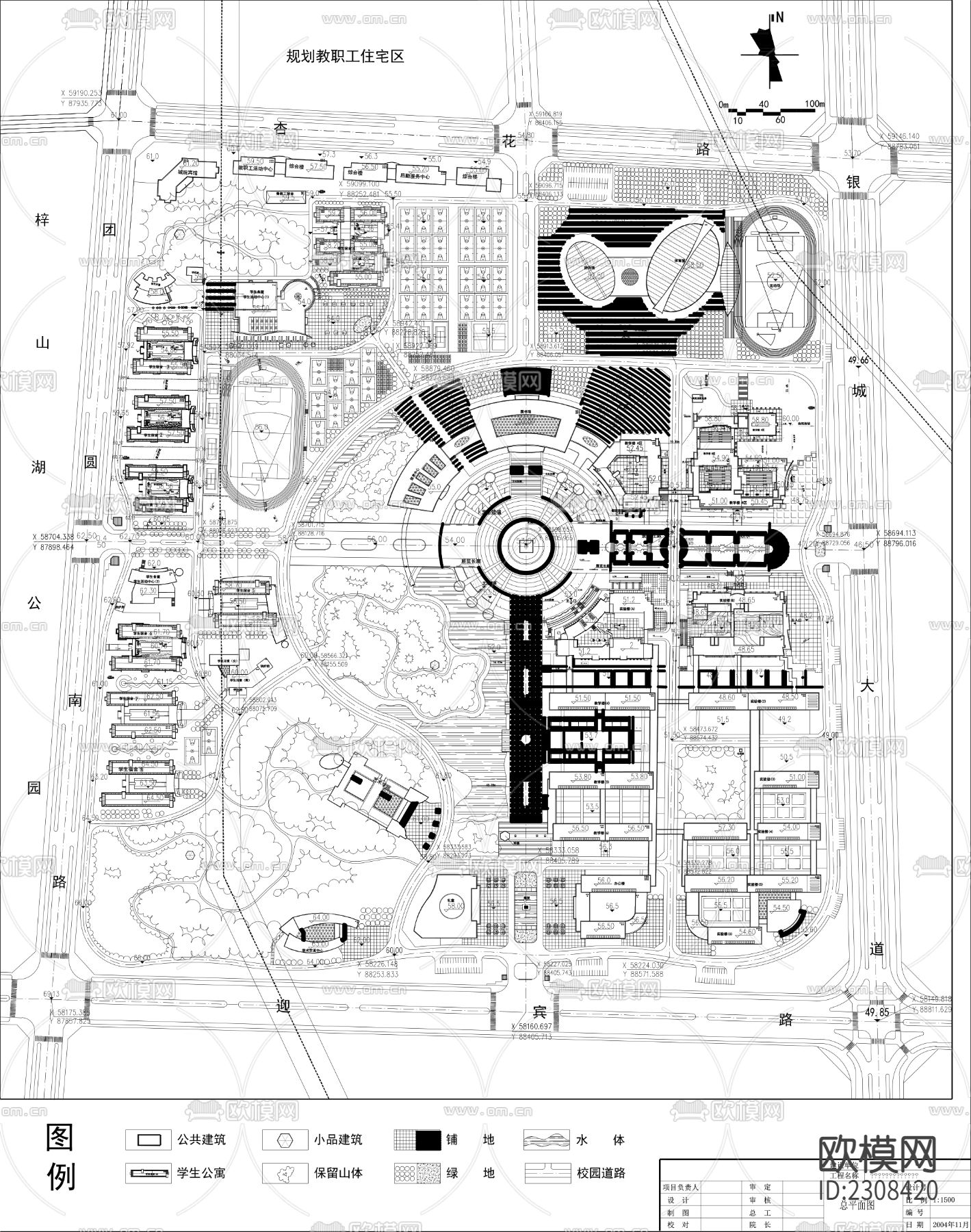 学校规划方案总平面cad施工图下载（渲染图3）