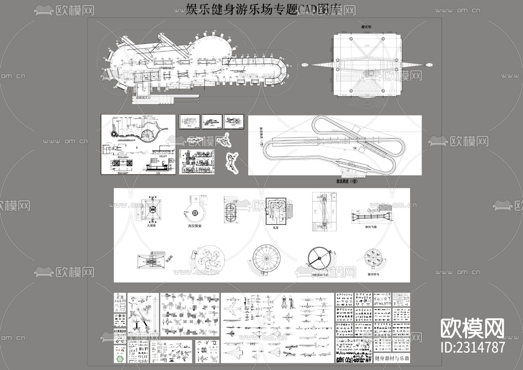 精选娱乐健身游乐场专题CAD图库下载（渲染图10）