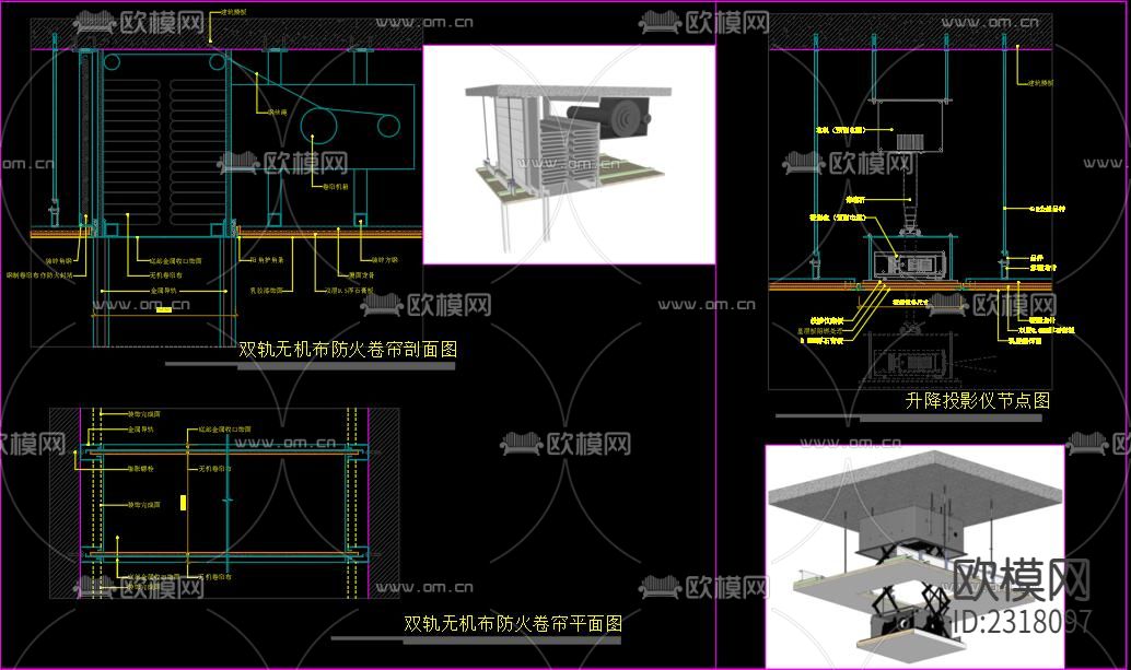 2022室内常用节点大样CAD图库下载（渲染图6）