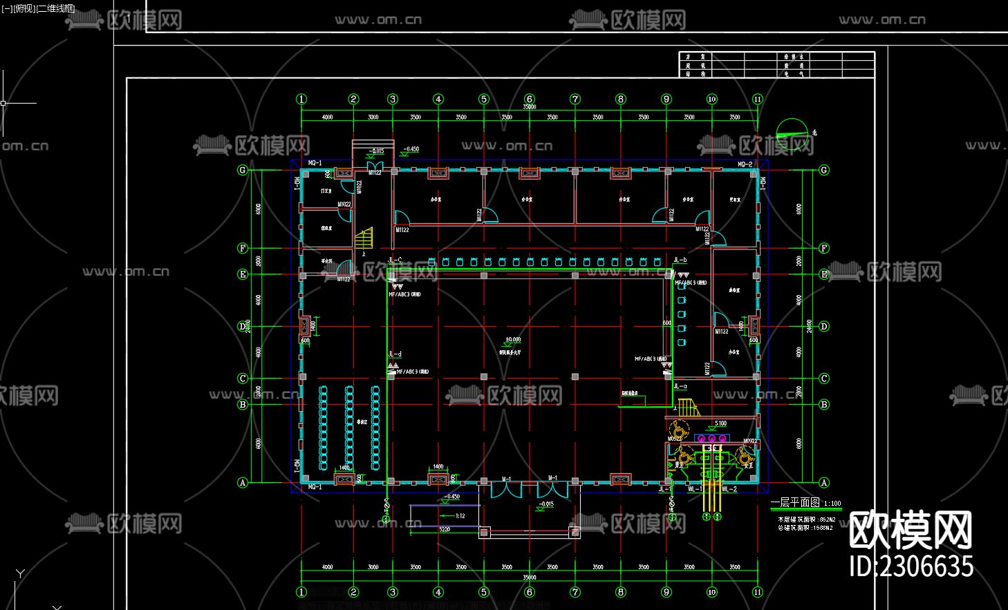 瑶沟乡便民服务大厅给排水cad施工图下载（渲染图2）