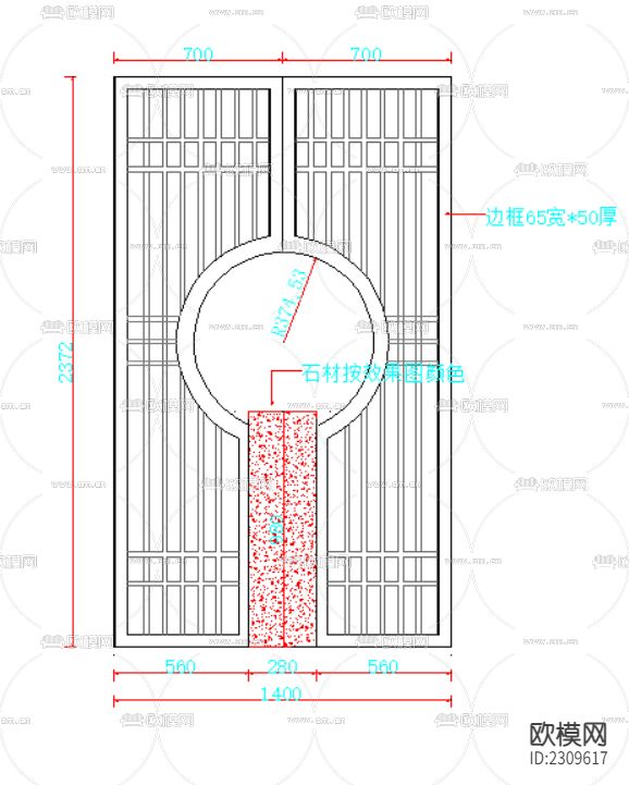 中式实木家具节点大样下载（渲染图7）