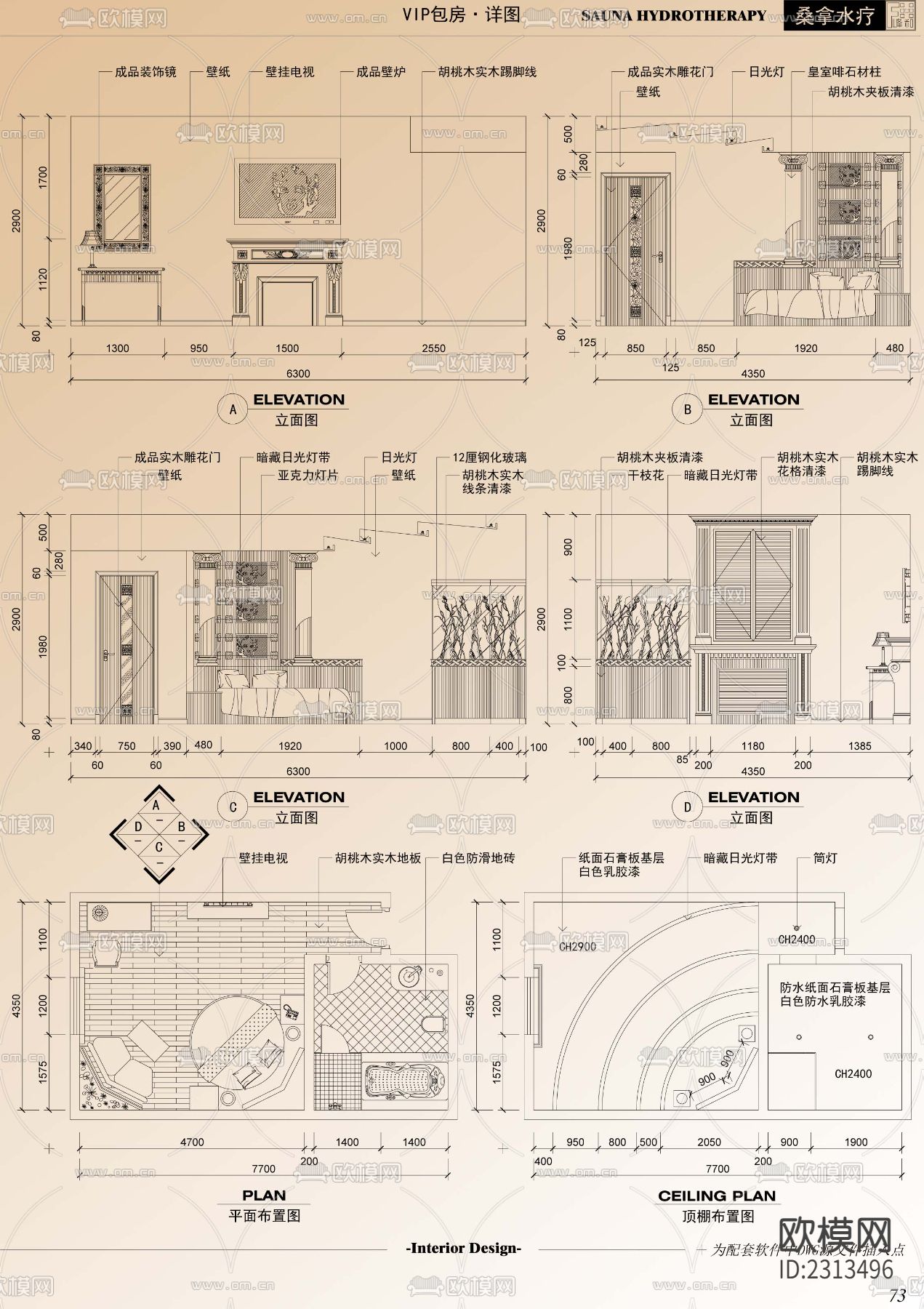 工装平立面 图块方案节点CAD图库下载（渲染图6）