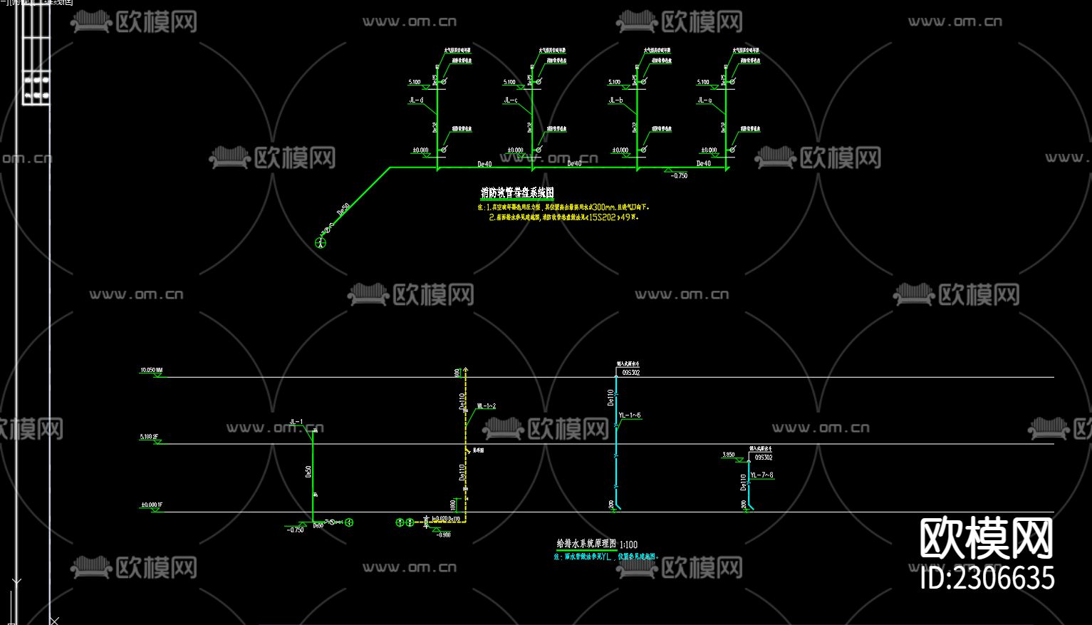 瑶沟乡便民服务大厅给排水cad施工图下载（渲染图4）