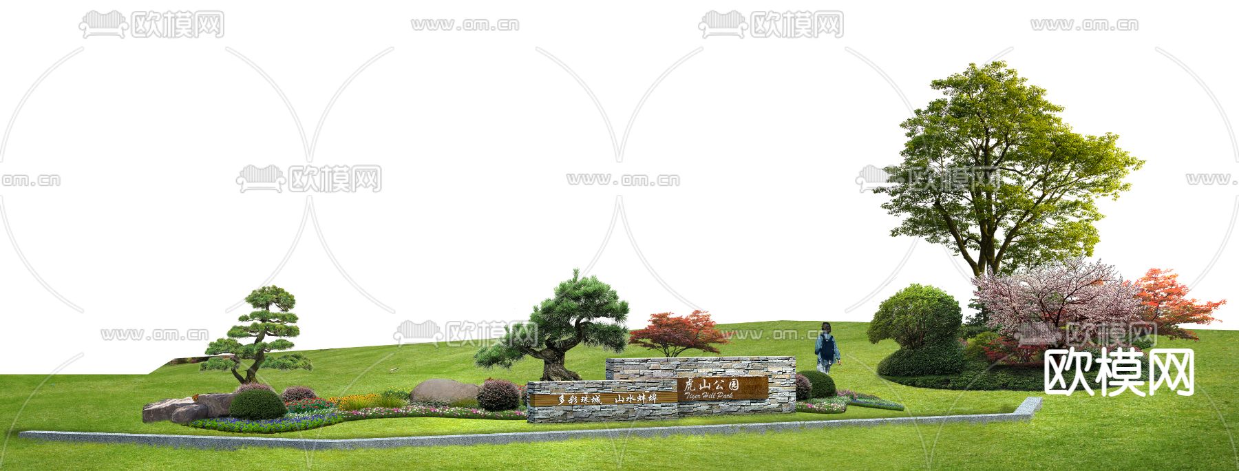 现代虎山公园草坪树木psd下载