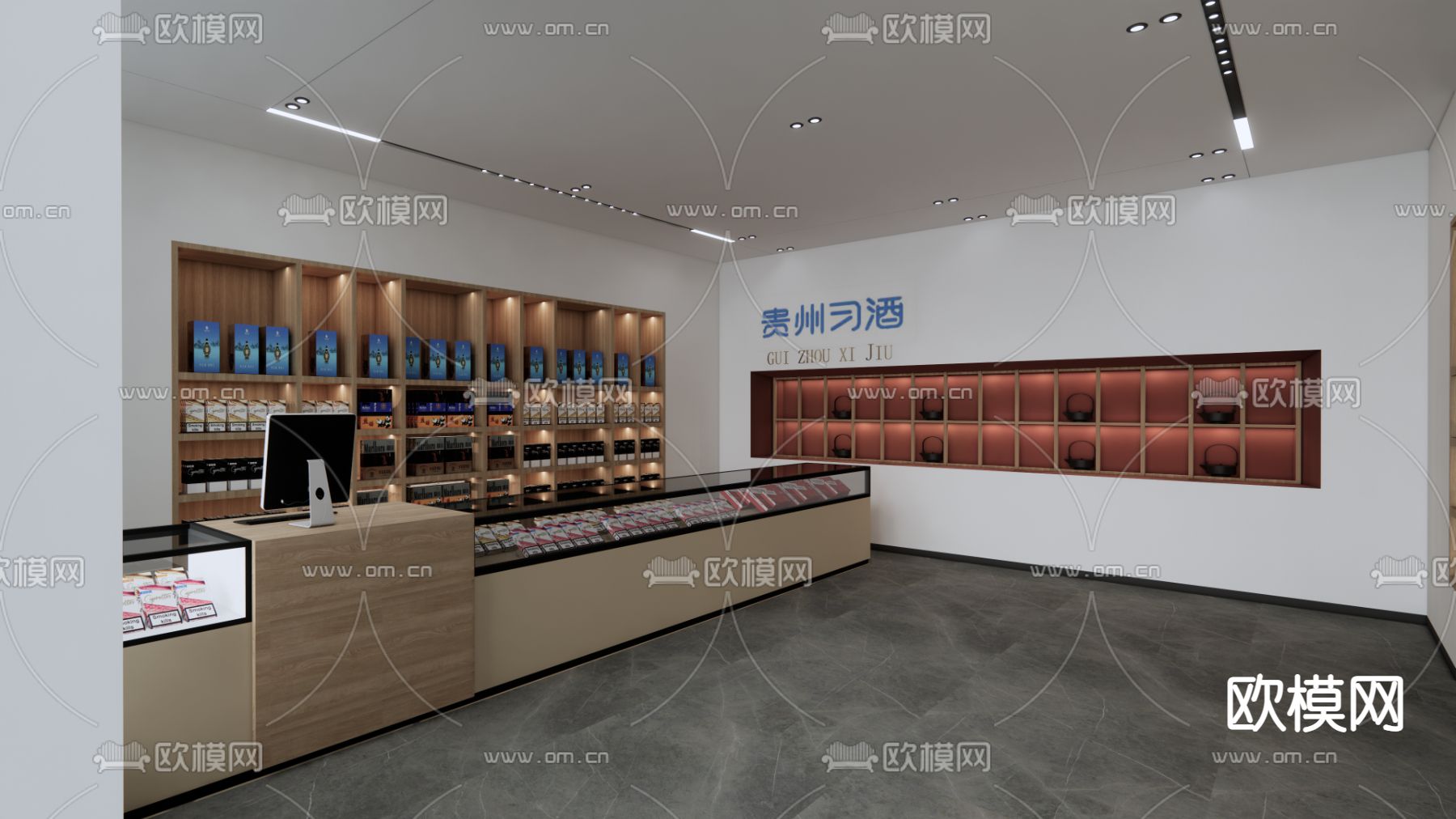 现代烟酒店su模型