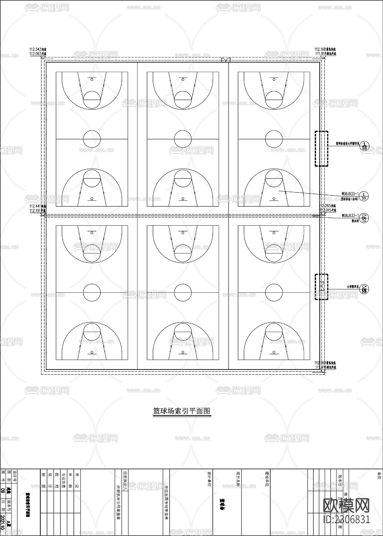 户外篮球场大学篮球场cad施工图下载（渲染图2）