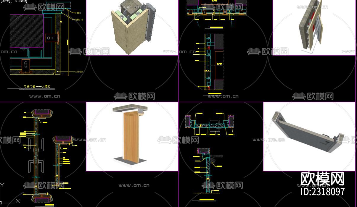 2022室内常用节点大样CAD图库下载（渲染图9）