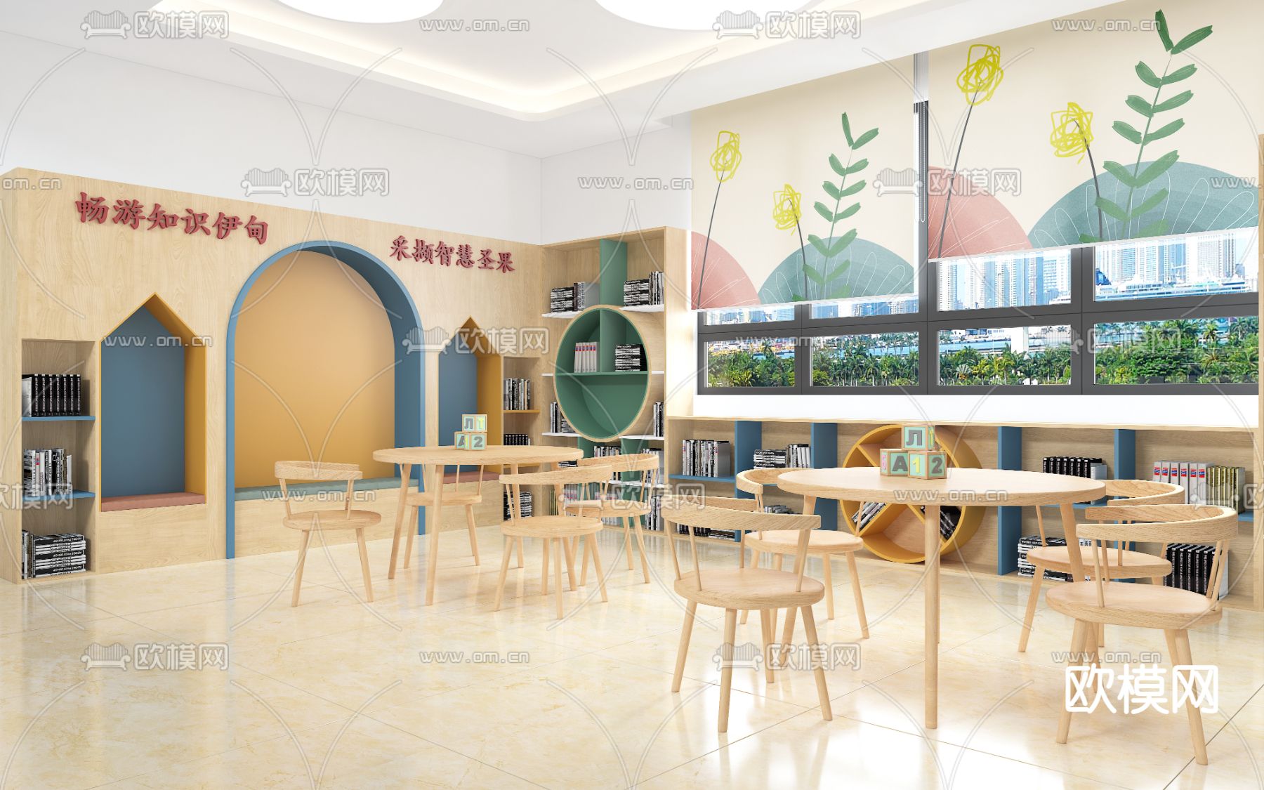 现代学校阅读区免费3d模型下载（渲染图2）