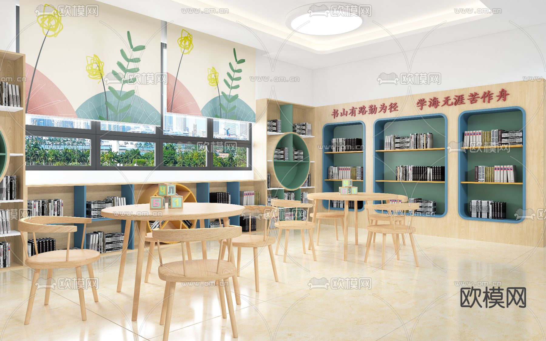 现代学校阅读区免费3d模型下载（渲染图1）