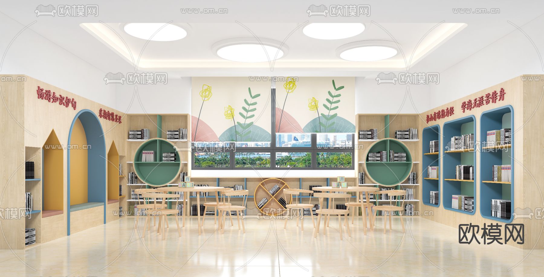 现代学校阅读区免费3d模型下载（渲染图3）