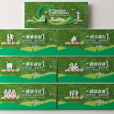  现代党建户外宣传绿植文化墙su模型 
