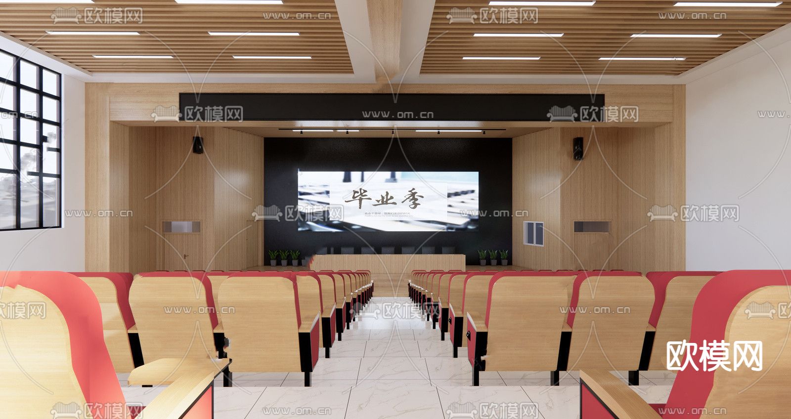 现代学校阶梯教室 报告厅su模型下载（渲染图1）