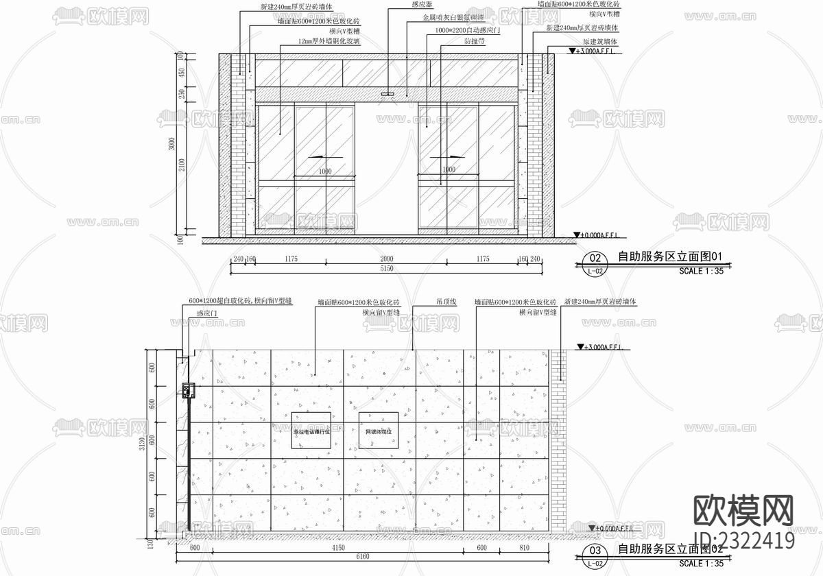70㎡自助银行cad施工图下载（渲染图6）
