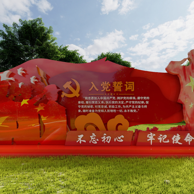  现代党建宣誓墙雕塑小品su模型 