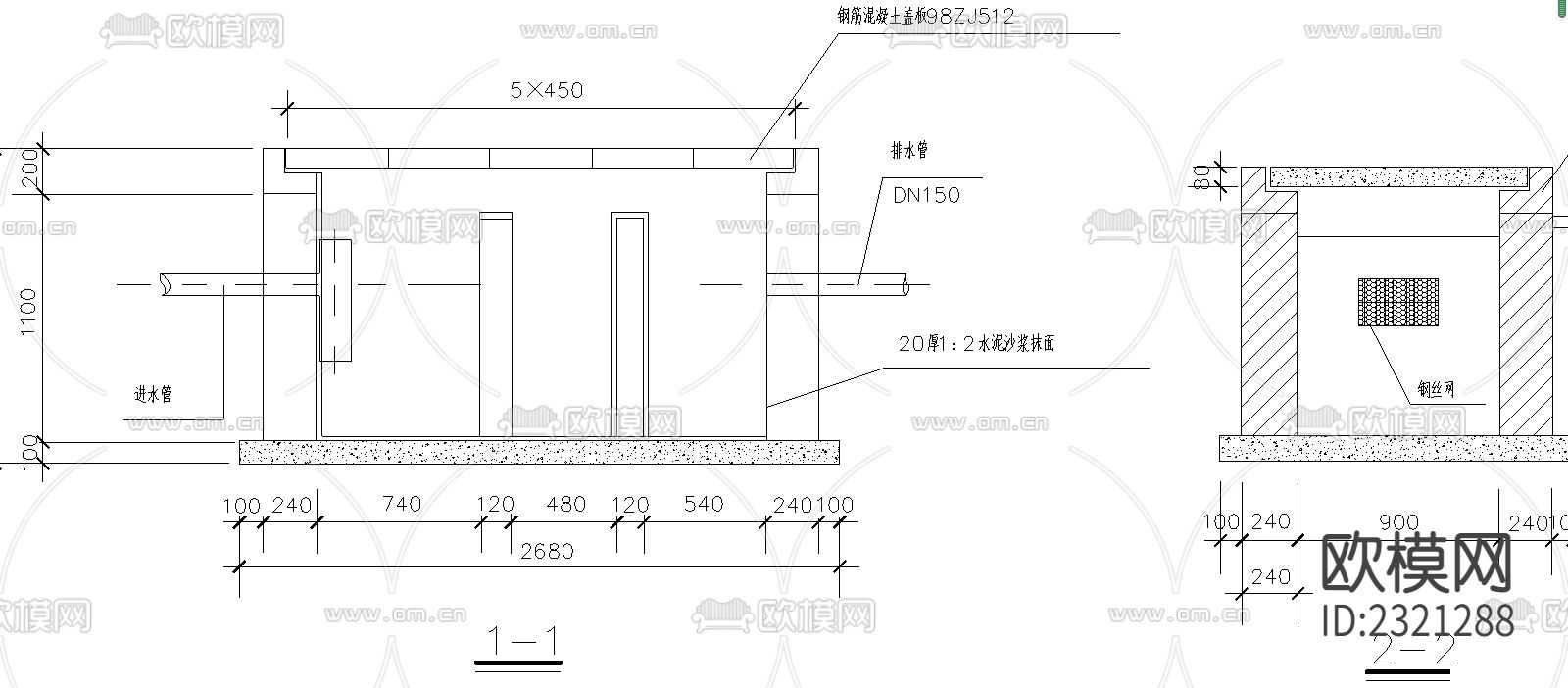 隔油池节点大样下载（渲染图3）