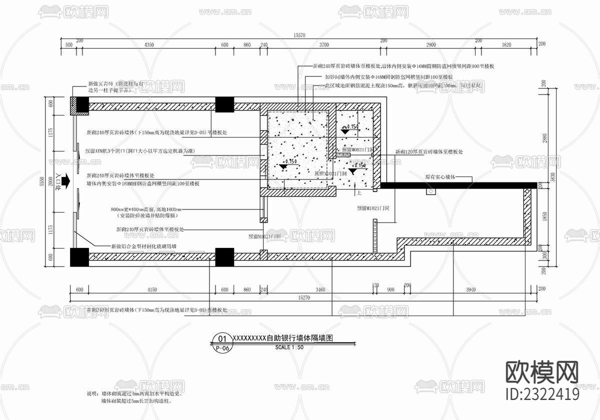 70㎡自助银行cad施工图下载（渲染图2）