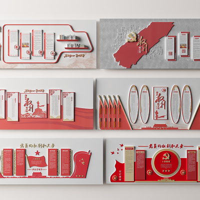  现代党员权利与义务文化墙su模型 