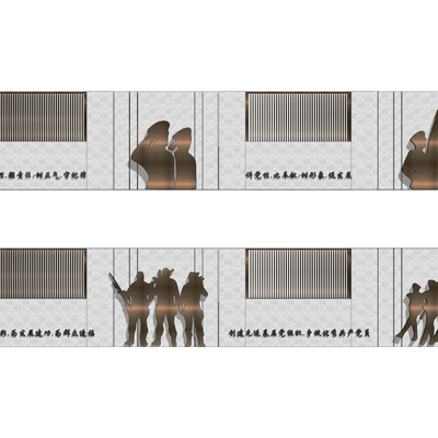  现代党建文化景观墙 围墙su模型 