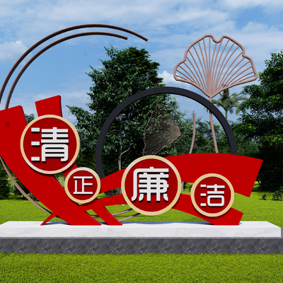  现代党建雕塑小品su模型 