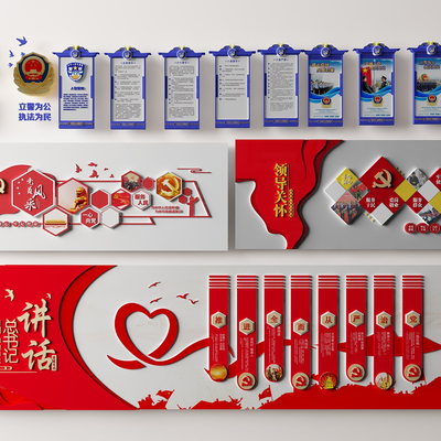  现代警营党员风采文化墙su模型 