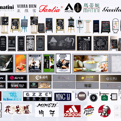  现代商铺招牌su模型 