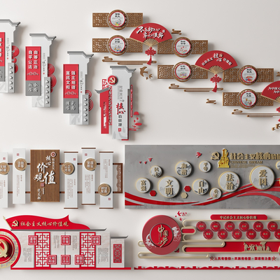  新中式党建社会主义核心价值观文化墙su模型 