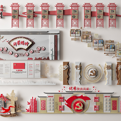  新中式党员风采文化墙su模型 
