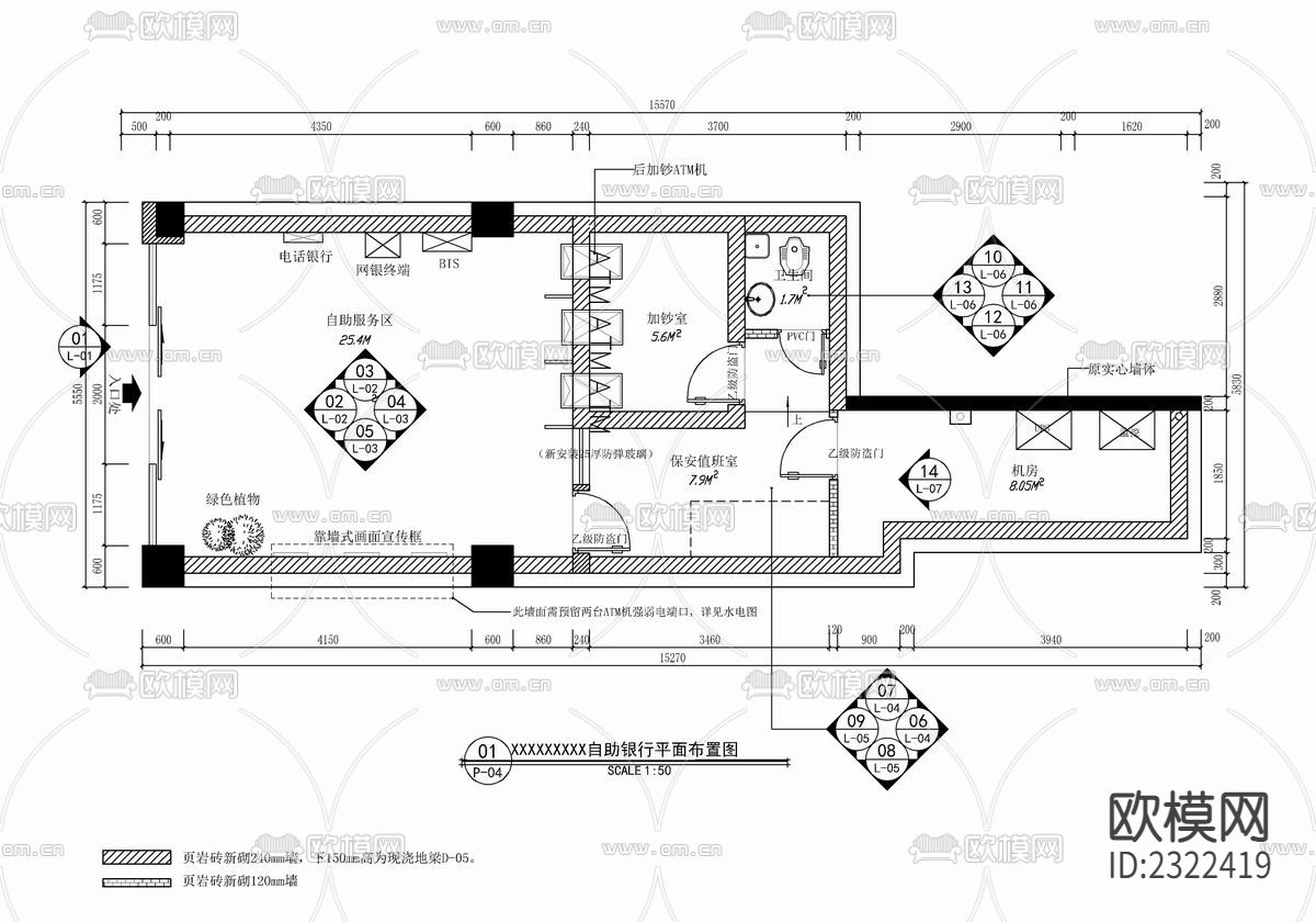 70㎡自助银行cad施工图下载（渲染图1）