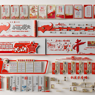  现代党建文化荣誉墙su模型 