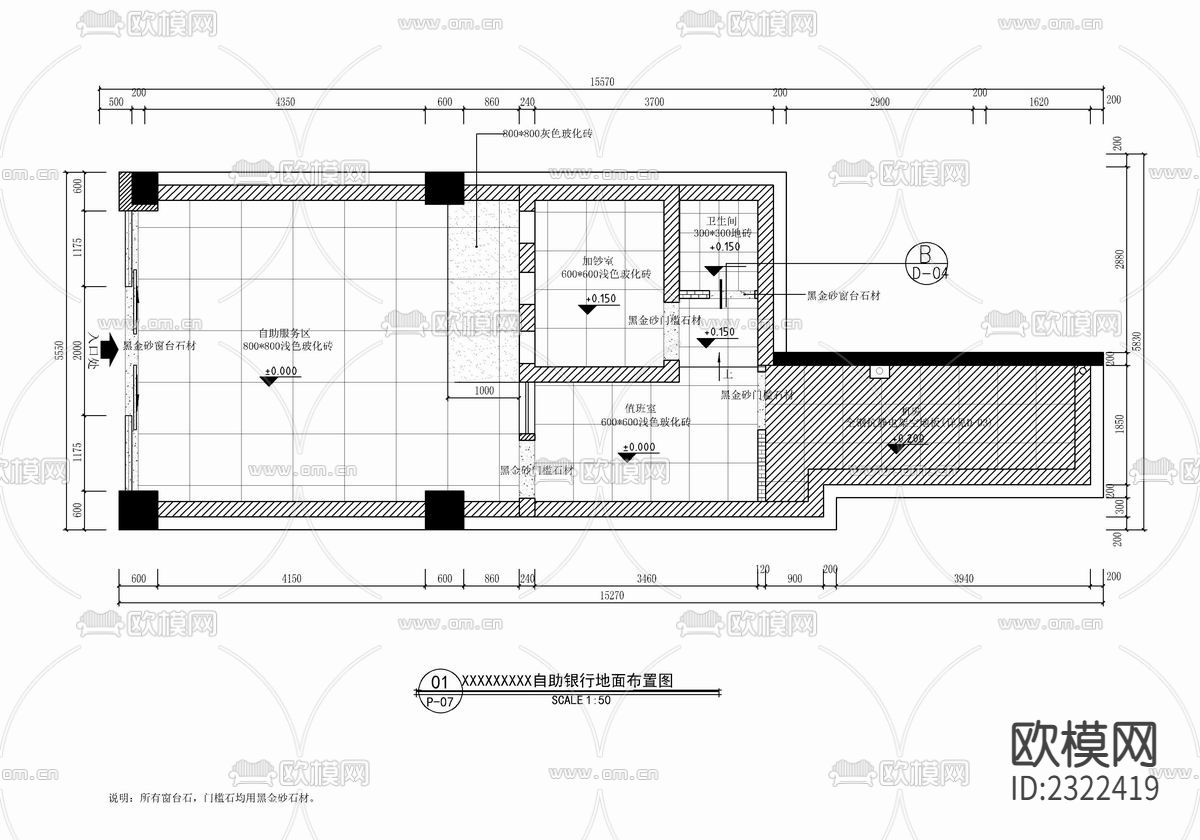 70㎡自助银行cad施工图下载（渲染图4）