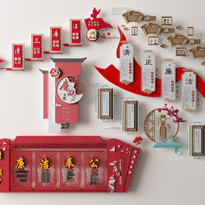  新中式党建清正廉洁文化墙su模型 