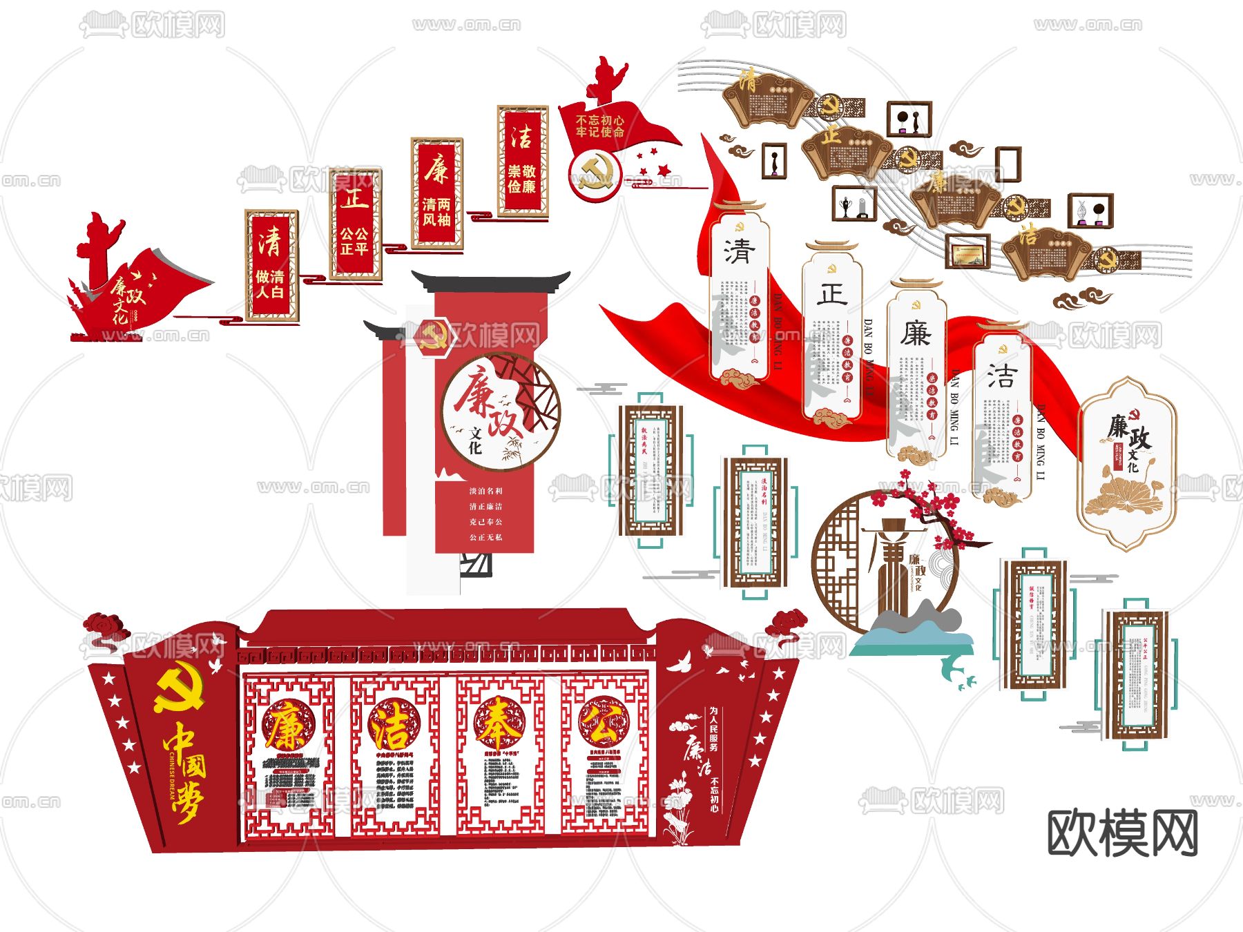 新中式党建清正廉洁文化墙su模型下载（渲染图2）