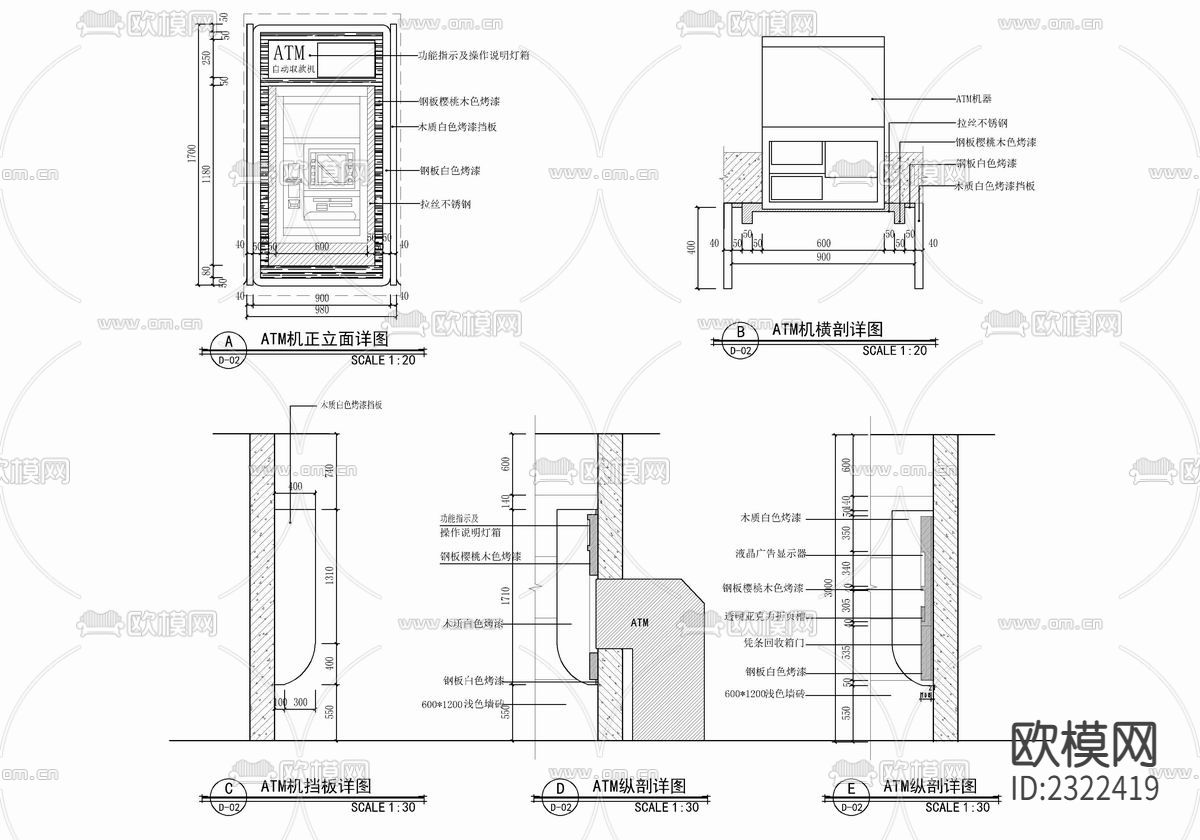 70㎡自助银行cad施工图下载（渲染图9）