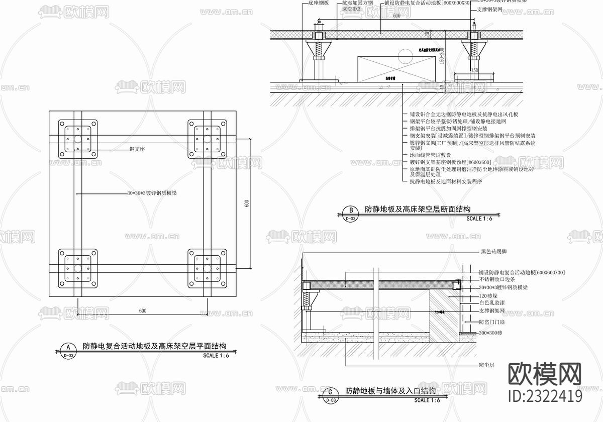 70㎡自助银行cad施工图下载（渲染图10）