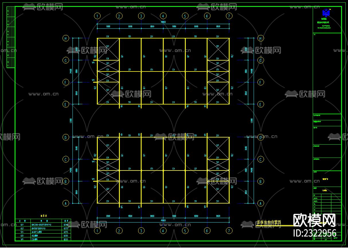 钢结构厂房cad施工图-免费3dmax模型库-欧模网