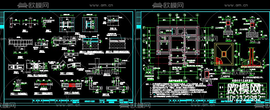 新农村别墅建筑结构水电CAD施工图下载（渲染图2）