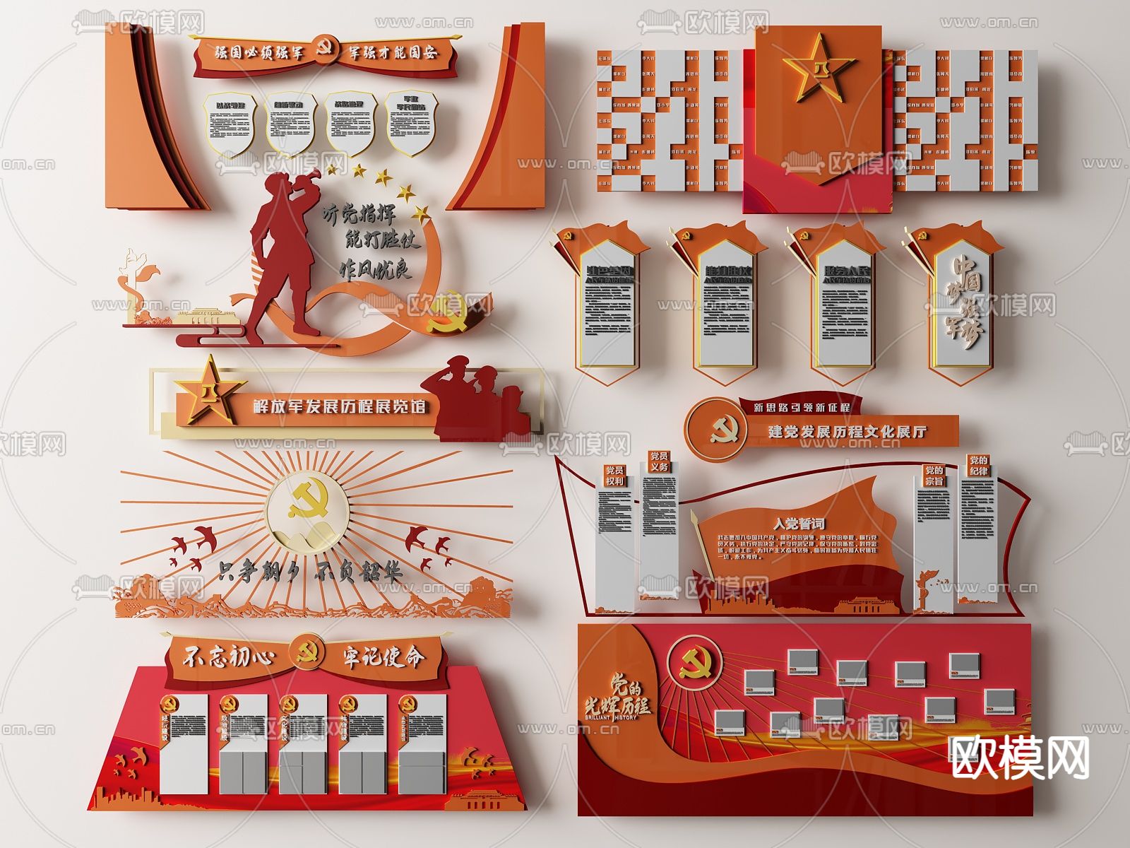 现代军队军人文化墙su模型下载（渲染图1）